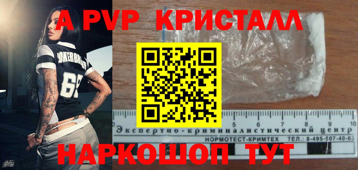 Alfa_PVP VHQ  Вход с VPN  Владикавказ 