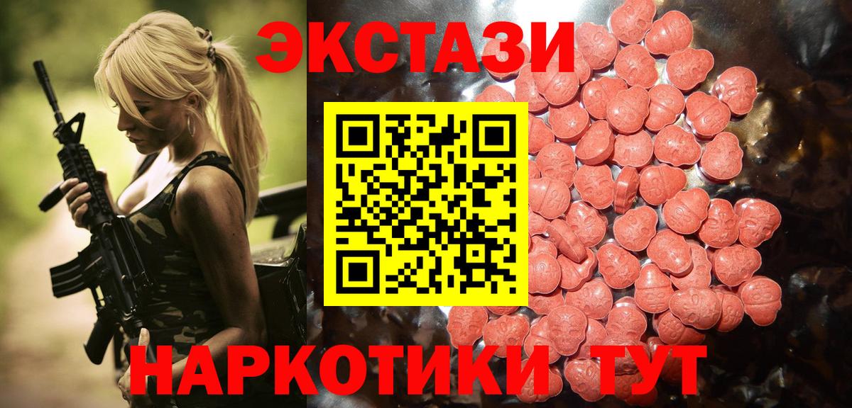 Мефедрон кристаллы  Владикавказ  Конопля  Вход с VPN  Конопля  МЕТ 