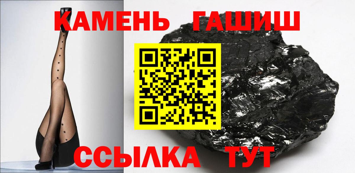 Гашиш Ice-O-Lator Владикавказ