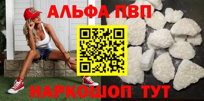 тгк Апшеронск