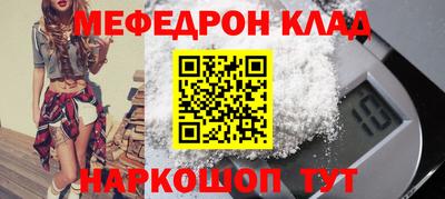 прущие крисы Аргун