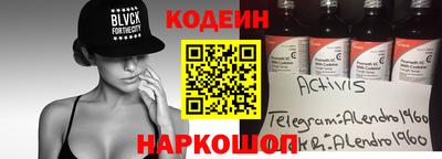 тгк Апшеронск