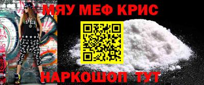 тгк Апшеронск