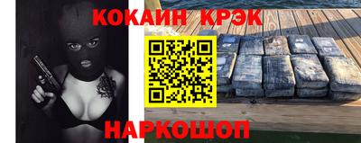 прущие крисы Аргун