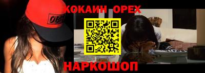 тгк Апшеронск