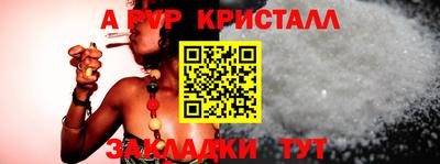 прущие крисы Аргун