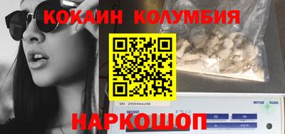 круглые Апрелевка