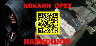 круглые Апрелевка