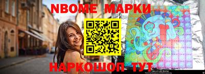 круглые Апрелевка