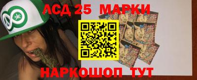 круглые Апрелевка