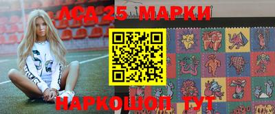 круглые Апрелевка