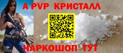 прущие крисы Аргун