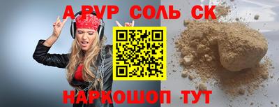 круглые Апрелевка
