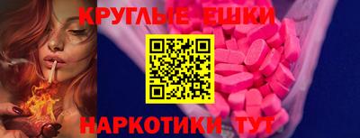 тгк Апшеронск