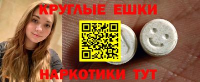прущие крисы Аргун