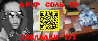 тгк Апшеронск