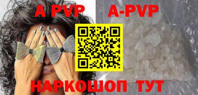 круглые Апрелевка