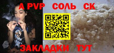 стафф Жуковский