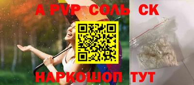 тгк Апшеронск