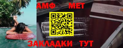 тгк Апшеронск