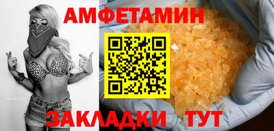 прущие крисы Аргун