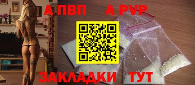 прущие крисы Аргун