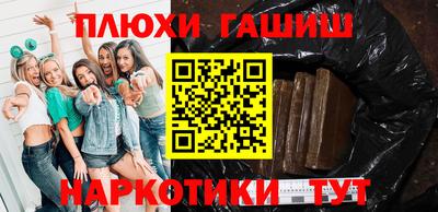 молекула духа Заволжье