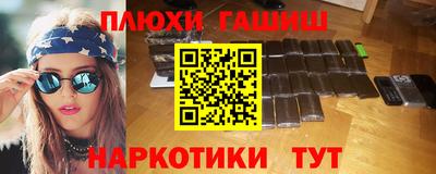 тгк Апшеронск