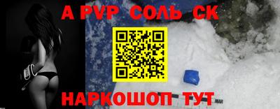 прущие крисы Аргун