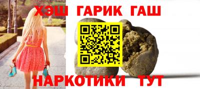 тгк Апшеронск