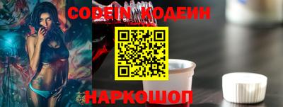 тгк Апшеронск