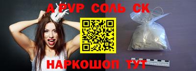 тгк Апшеронск