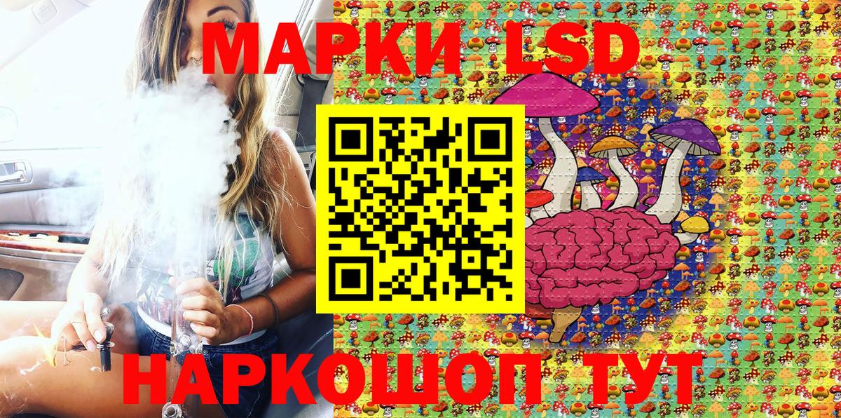 Марки NBOMe 1,8мг Владикавказ