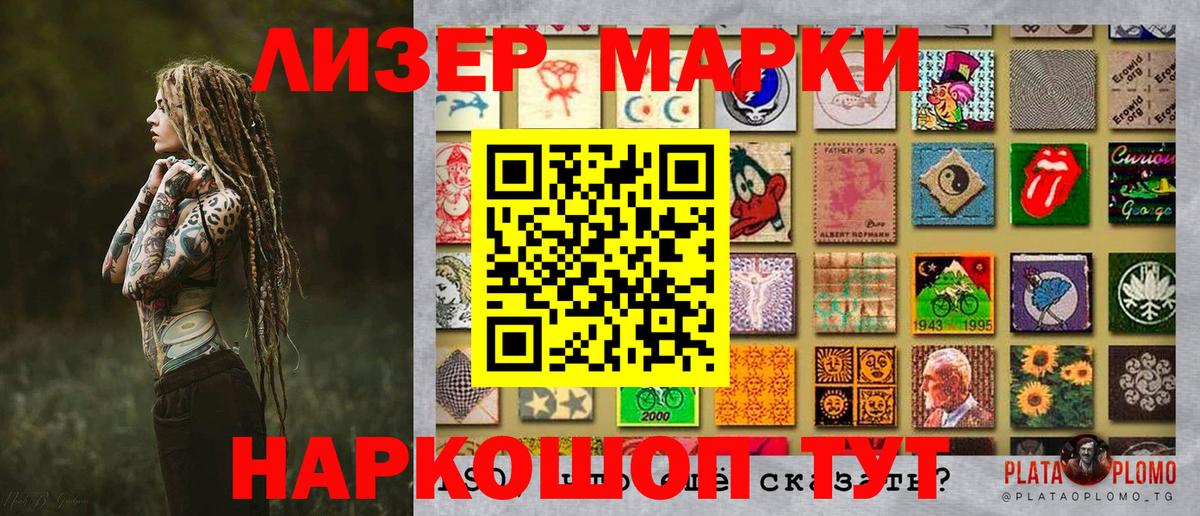 купить наркотик  Вход с VPN  Марки N-bome  Владикавказ  Марки 25I-NBOMe 1,8мг 